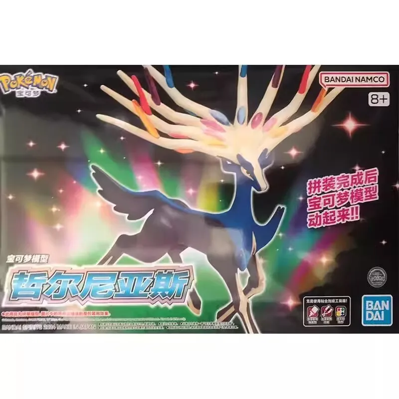 Original Bandai Pokemon Figure - огляд і ціна Model Kit Gundam Bandai