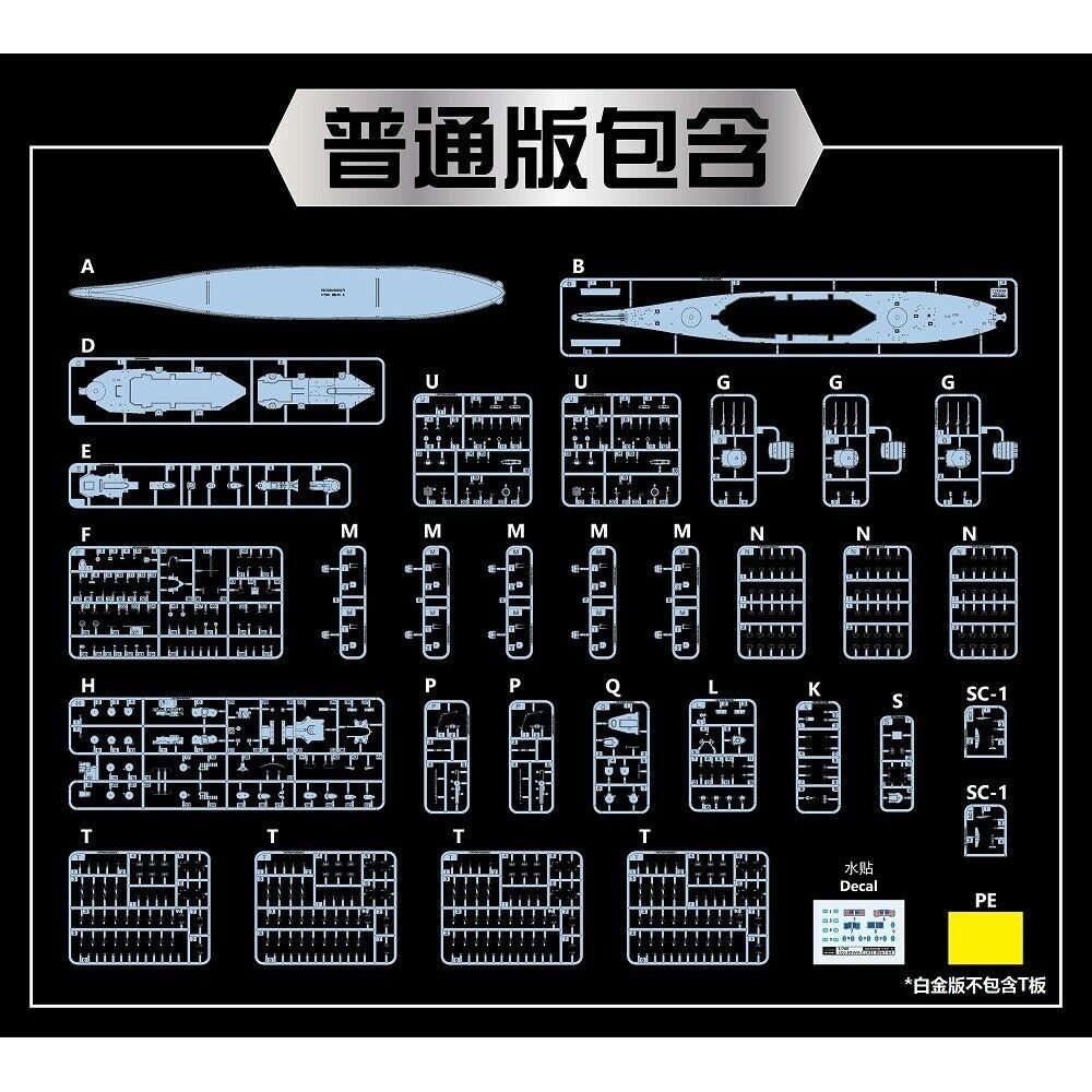 VEE HOBBY V57003 1/700 U.S.S.  - огляд і ціна Model Kit Uss Missouri