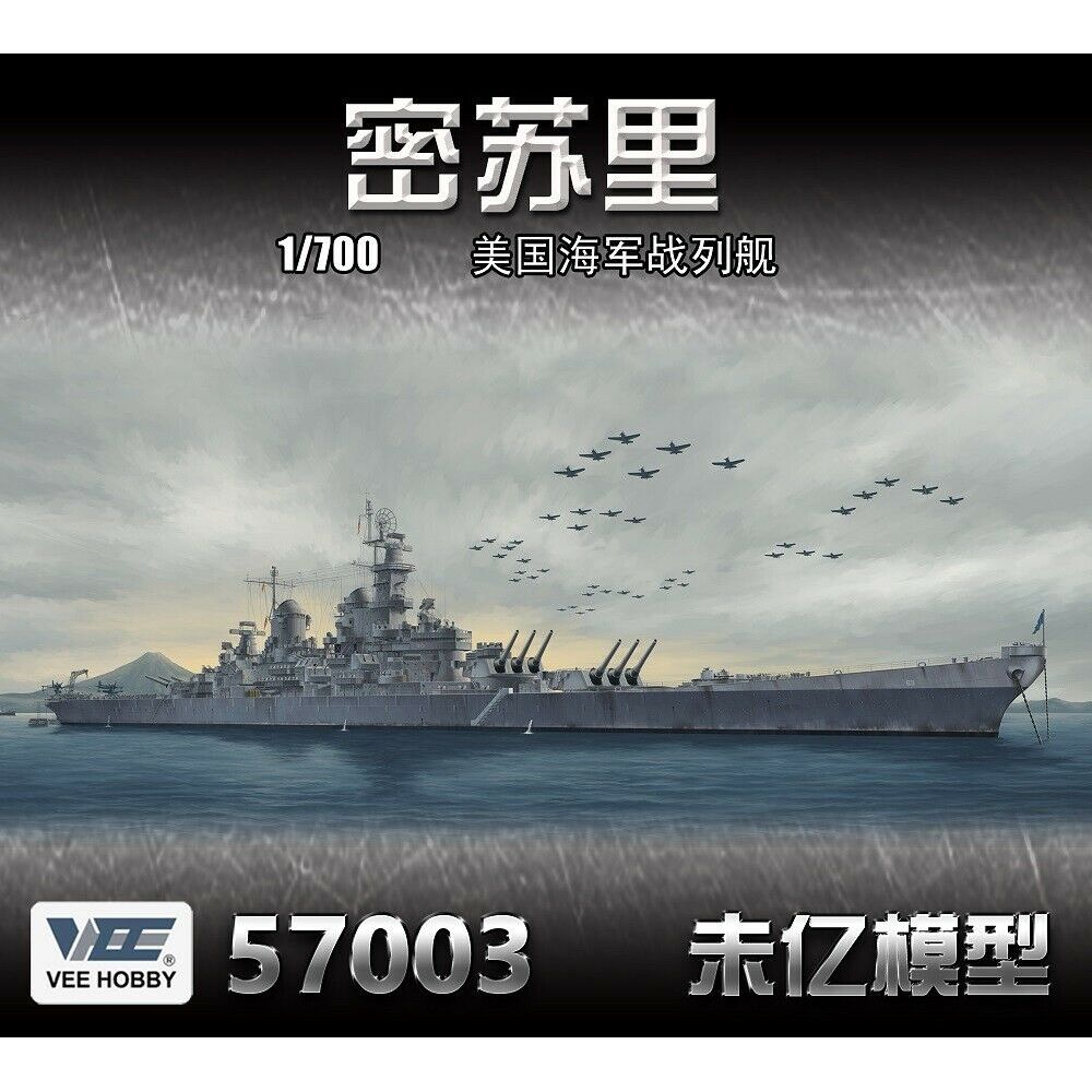 VEE HOBBY V57003 1/700 U.S.S.  - огляд і ціна Model Kit Uss Missouri