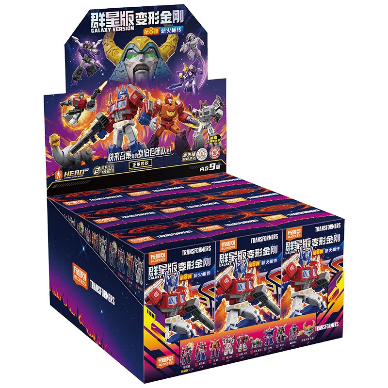 Blokees Transformers Galaxy Ve - огляд і ціна Model Kit Toy