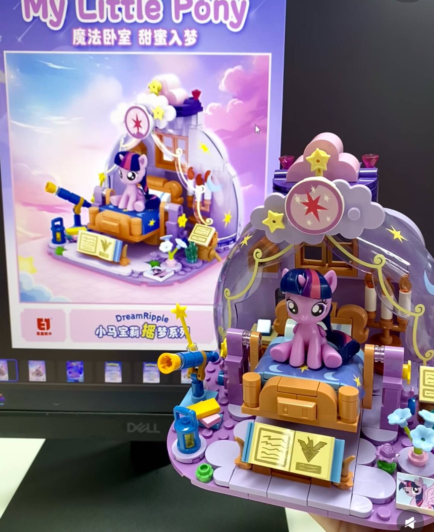 2025 Hot New My Little Pony Dr - огляд і ціна Model Kit Gundam Bandai